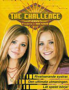 Мексиканские приключения