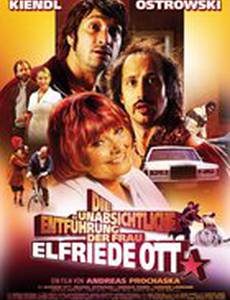 Непреднамеренное похищение Эльфриды Отт