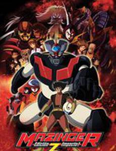 Новый Мазингер Зет