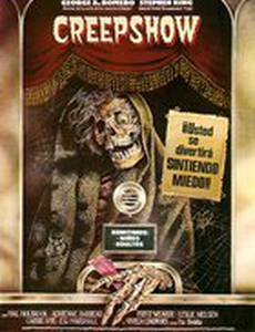 Калейдоскоп ужасов