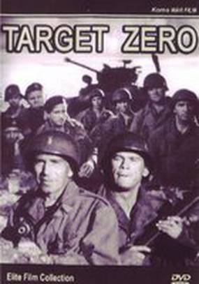 Главная цель