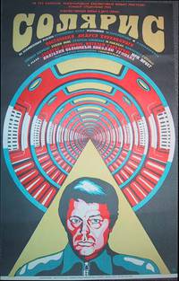 Постер Солярис