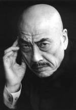 Акадзи Маро фото