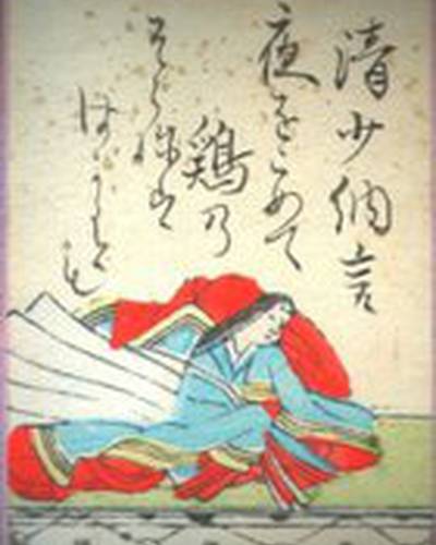 Сэй Сёнагон фото