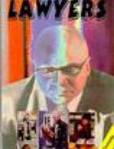 Night of the Lawyers