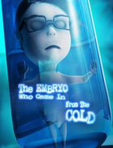 Эмбрион, который появился из холода