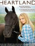 Постер из фильма "Heartland" - 1