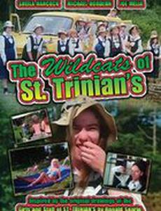 Дикие кошки Сент-Триниан