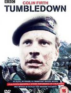 Разрушенный