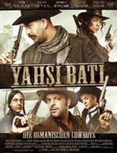 Храбрые оттоманы