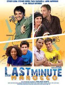 Приключения итальянцев в Марокко