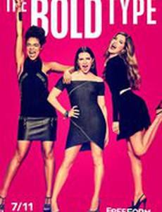 Жирным шрифтом