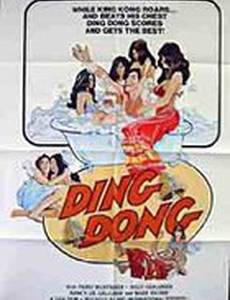 Ding Dong