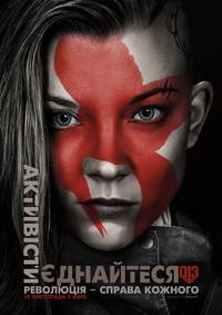 Постер Голодные игры: Сойка-пересмешница. Часть II