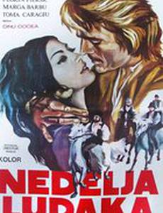 Приключения гайдука Ангела