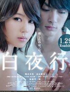 В белой ночи