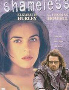 Бешеные псы и англичане