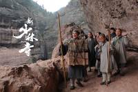 Кадр Шаолинь