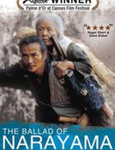 Легенда о Нараяме