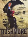 Постер из фильма "Академия Рашмор" - 1