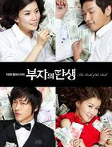 Рождение богача