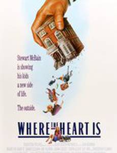 Дом там, где сердце