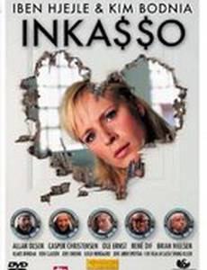 Акулы бизнеса