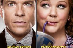 Поймай воровку, если сможешь