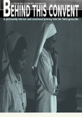 За этим монастырем