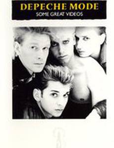 Some Great Videos (видео)