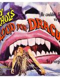 Постер из фильма "Кровь для Дракулы" - 1