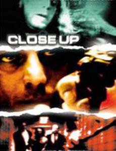 Ликвидация