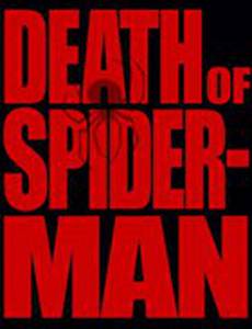 Смерть Человека-Паука (видео)