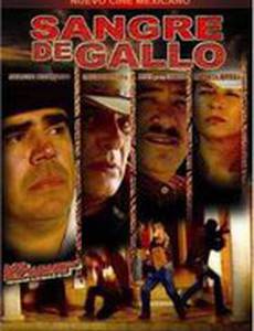 Кровь петуха (видео)