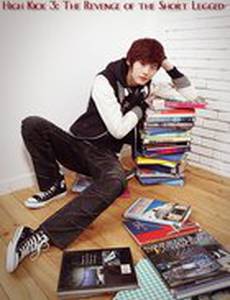 Неудержимый пинок 3