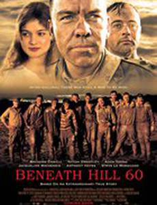 Ниже холма 60