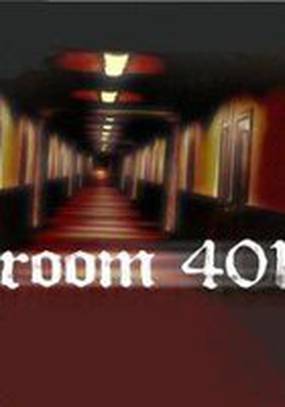 Комната 401