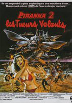 Пираньи 2: Нерест