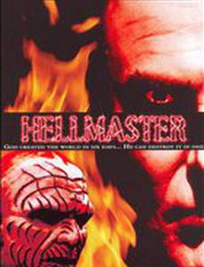 Властелин ада