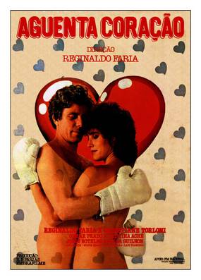 Терпи, сердце