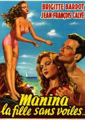 Манина, девушка в бикини