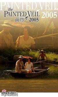 Постер Разрисованная вуаль