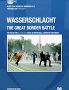 Вассершлахт: Великая битва на границе