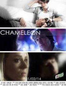 Chameleon