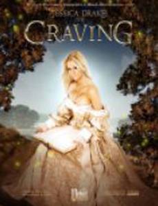 Страстное желание (видео)