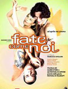 Просто сделай это