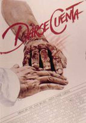 Реализовать