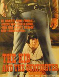 The Gunfighter