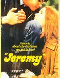 Постер из фильма "Джереми" - 1