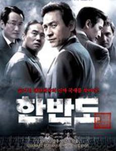 Корейский полуостров